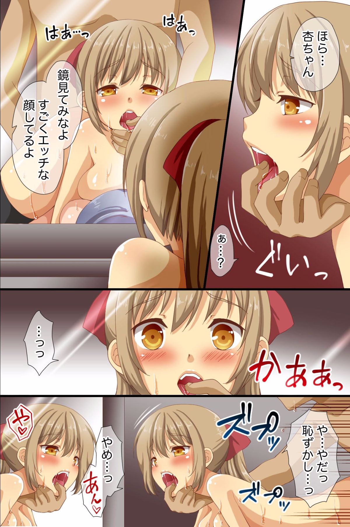 [RAW-D.NET